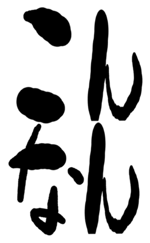 501356468