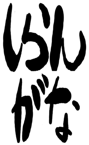 501356471
