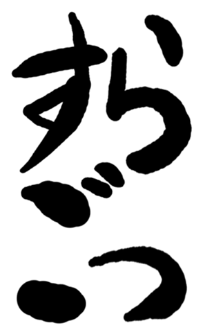 501356474