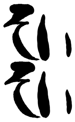 501356475