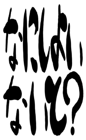 501356484