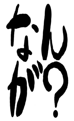 501356485