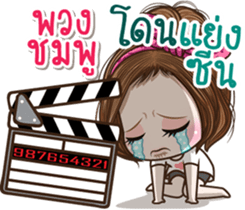 50142530