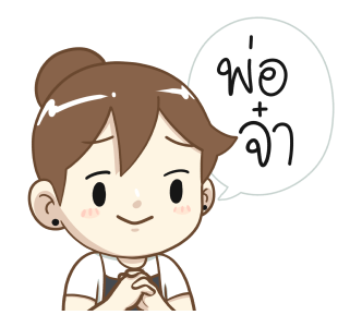 คุณภรรยา 2022 รูปที่ 1