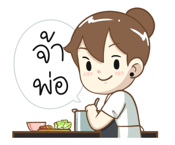 คุณภรรยา 2022 รูปที่ 10