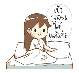 คุณภรรยา 2022 รูปที่ 21