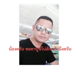501522859