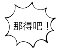 501550285