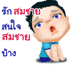 50157742