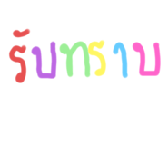 501593175