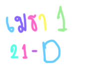 501593179