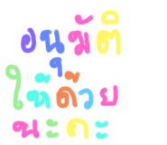 501593196