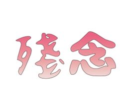 501597829