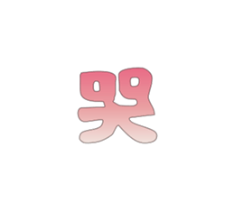 501597906