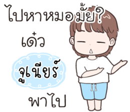 501792796