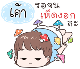 501793080