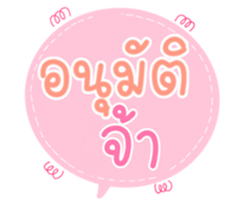 501848582