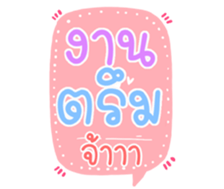 501848593