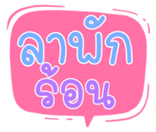 501848607