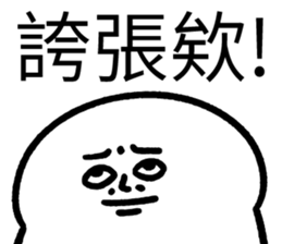501891525