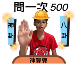 501898234