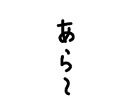 501905192