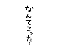 501905193