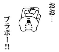50202447