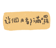 502069332