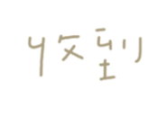 502099020
