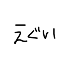 502117261