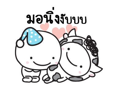 ลายที่ 1