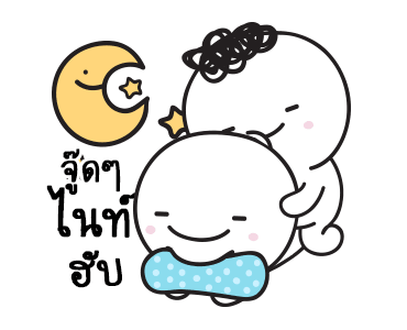 ลายที่ 2