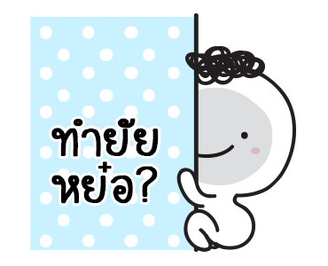 ลายที่ 4