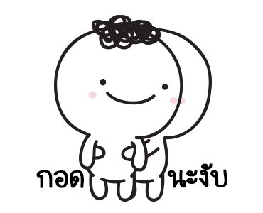 ลายที่ 9