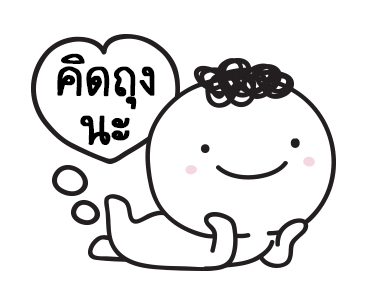 ลายที่ 10