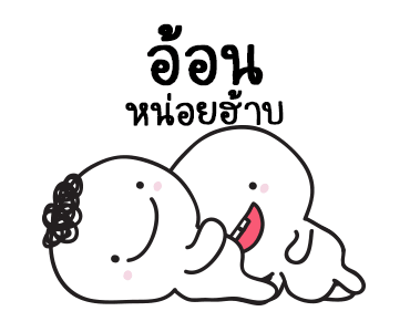 ลายที่ 11