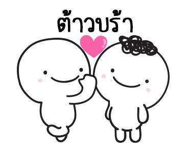 ลายที่ 12