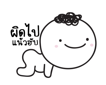 ลายที่ 13