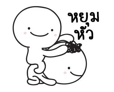 ลายที่ 15