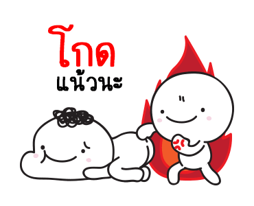 ลายที่ 16