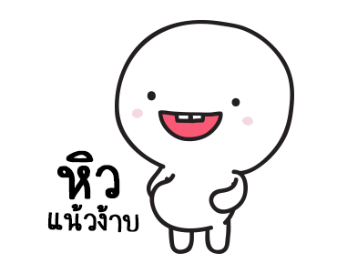 ลายที่ 17