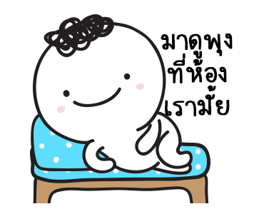 ลายที่ 18