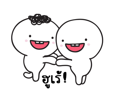 ลายที่ 20