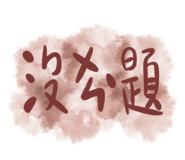 502207281