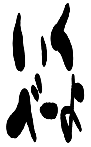 502233191
