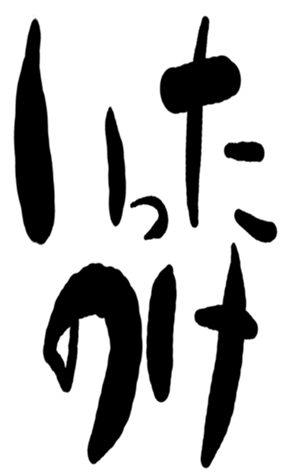 502233194