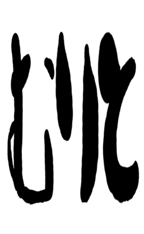 502233223