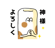 502234143