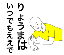 50225026